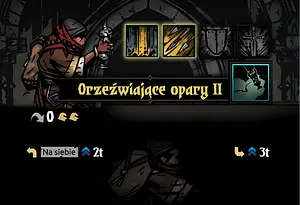 antiquarian_ability_6_2