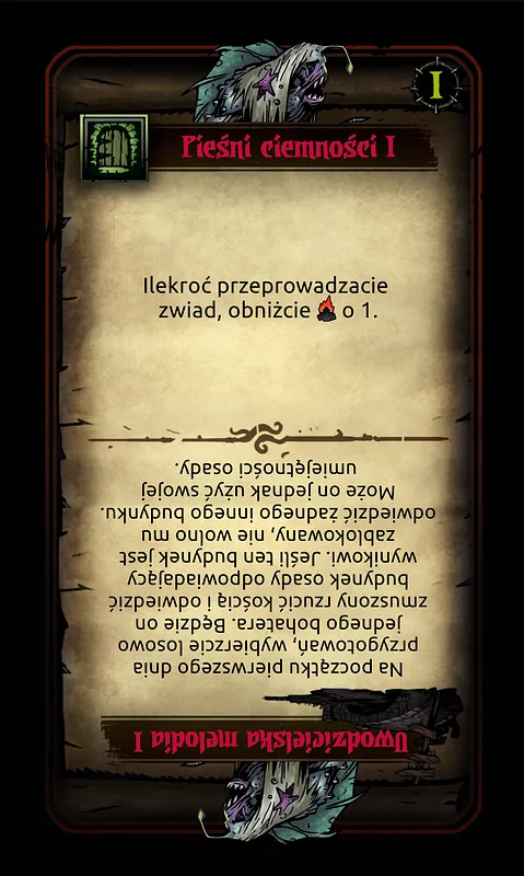 boss_effect_siren_1 front