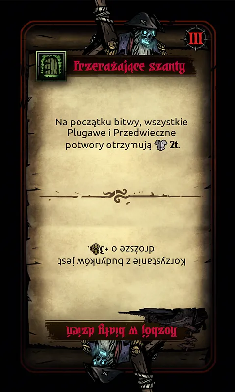 boss_effect_drowned_crew_3 front