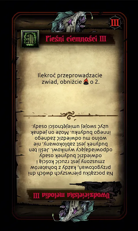 boss_effect_siren_3 front