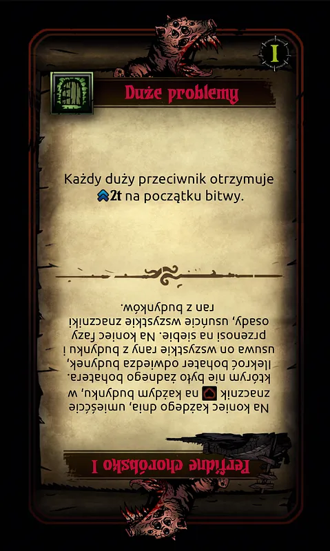 boss_effect_flesh_1 front